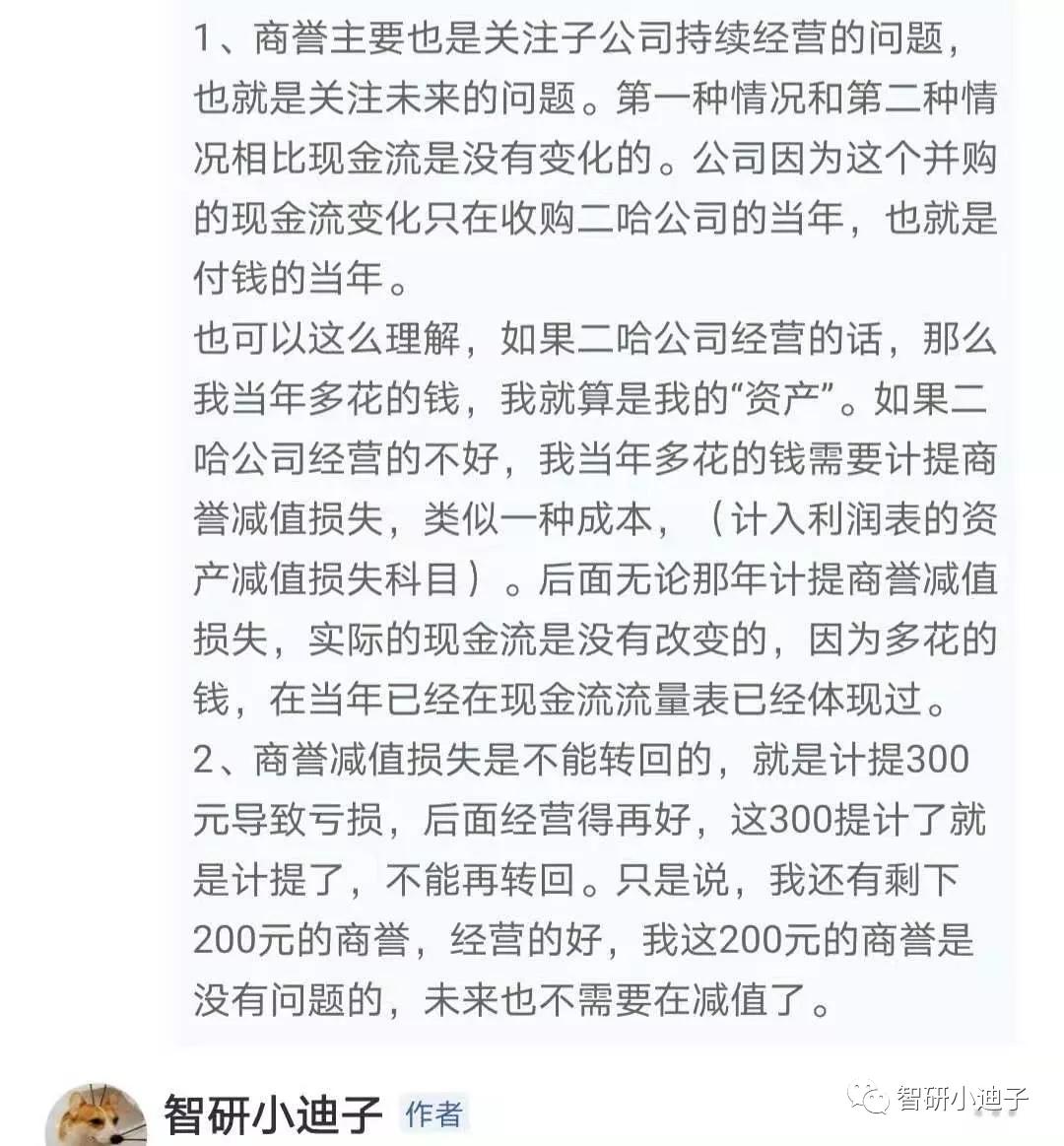 财务分析大白话,财务分析一句话概括