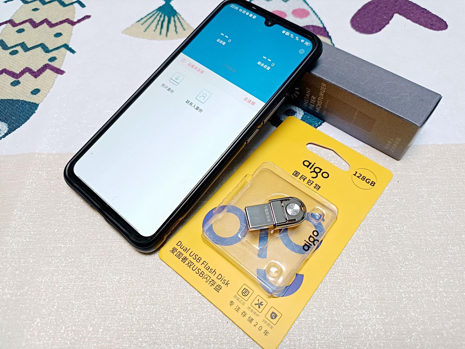 手机扩容u盘用不了怎么办,手机扩容u盘苹果