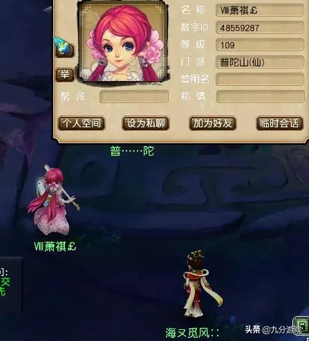 梦幻西游挖图绝对攻略,梦幻西游脚本挖图现状