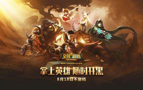 腾讯在深圳有哪些游戏工作室,腾讯五大工作室哪家工作室最赚钱