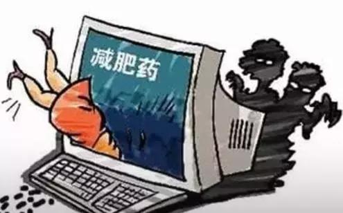 微商犯法的有哪些,微商违法处罚案例附录