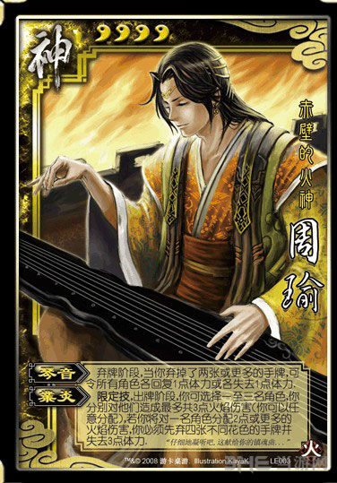 三国杀各神将卡牌模型,三国杀神将装备