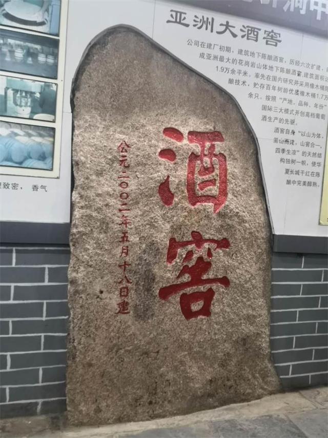 中粮华夏长城,中粮长城葡萄酒加盟官网