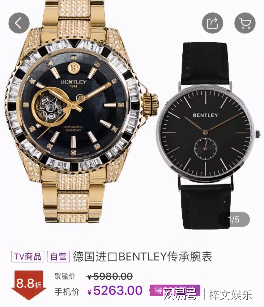 宾利手表和bentley手表,bentley手表与宾利手表区别