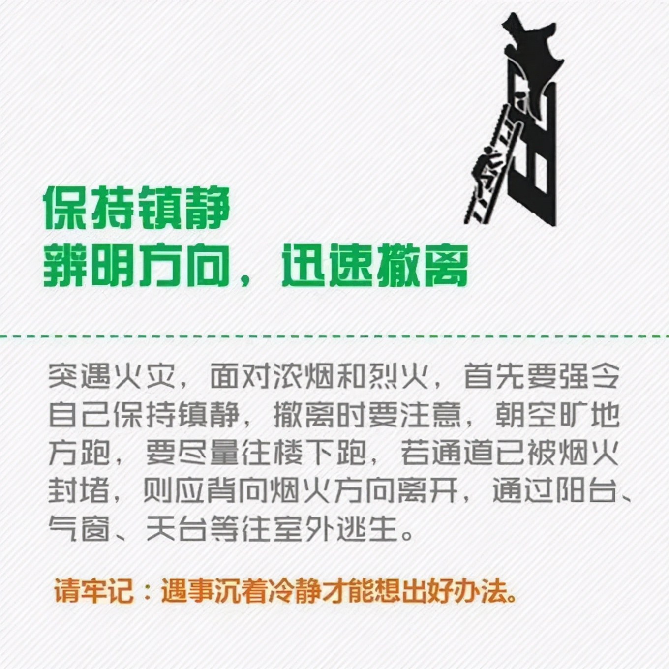 海口家庭应急储备物品清单在哪看,发改委等14部门应急储备物资清单