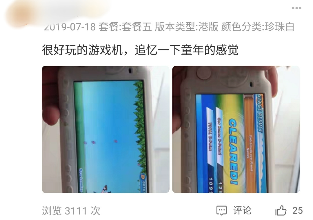 psp全部能玩的游戏,psp上面的游戏还值得玩嘛