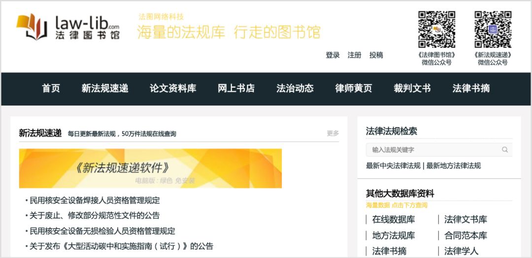 法律文书写作与实用丛书,法律文书写作书籍推荐
