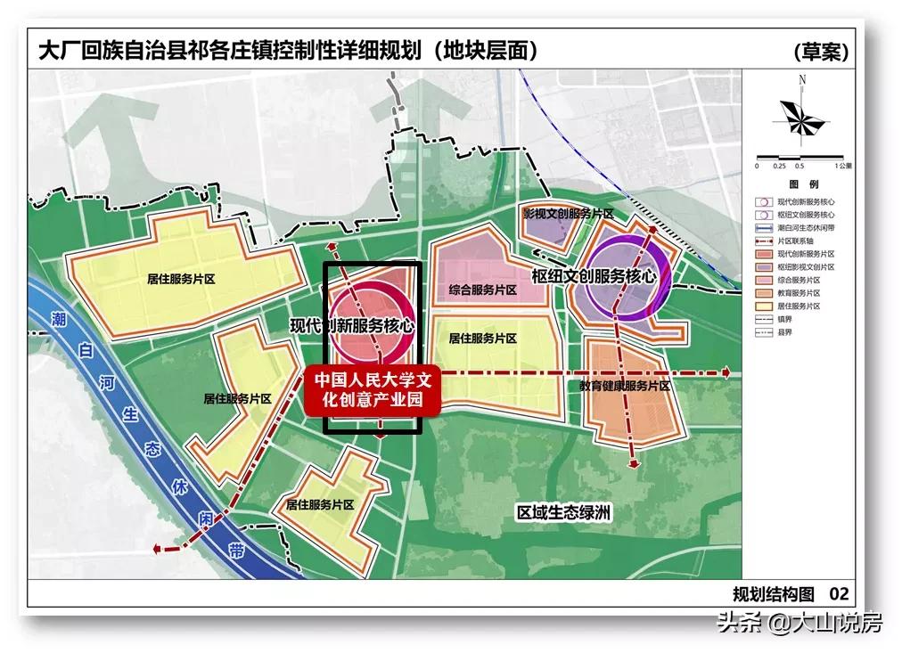 大厂潮白新城中日医院最新进展,北京中日友好医院入驻大厂没