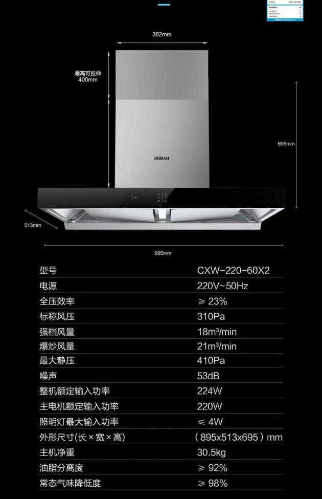 油烟机选择推荐西门子双旋风,2022年吸油烟机中国十大品牌
