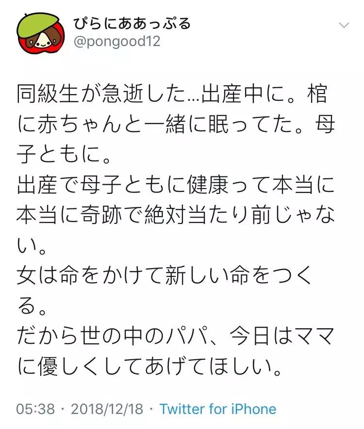 4分钟顺产视频曝光，丈夫的反应让人沉默：女人是在用命生孩子