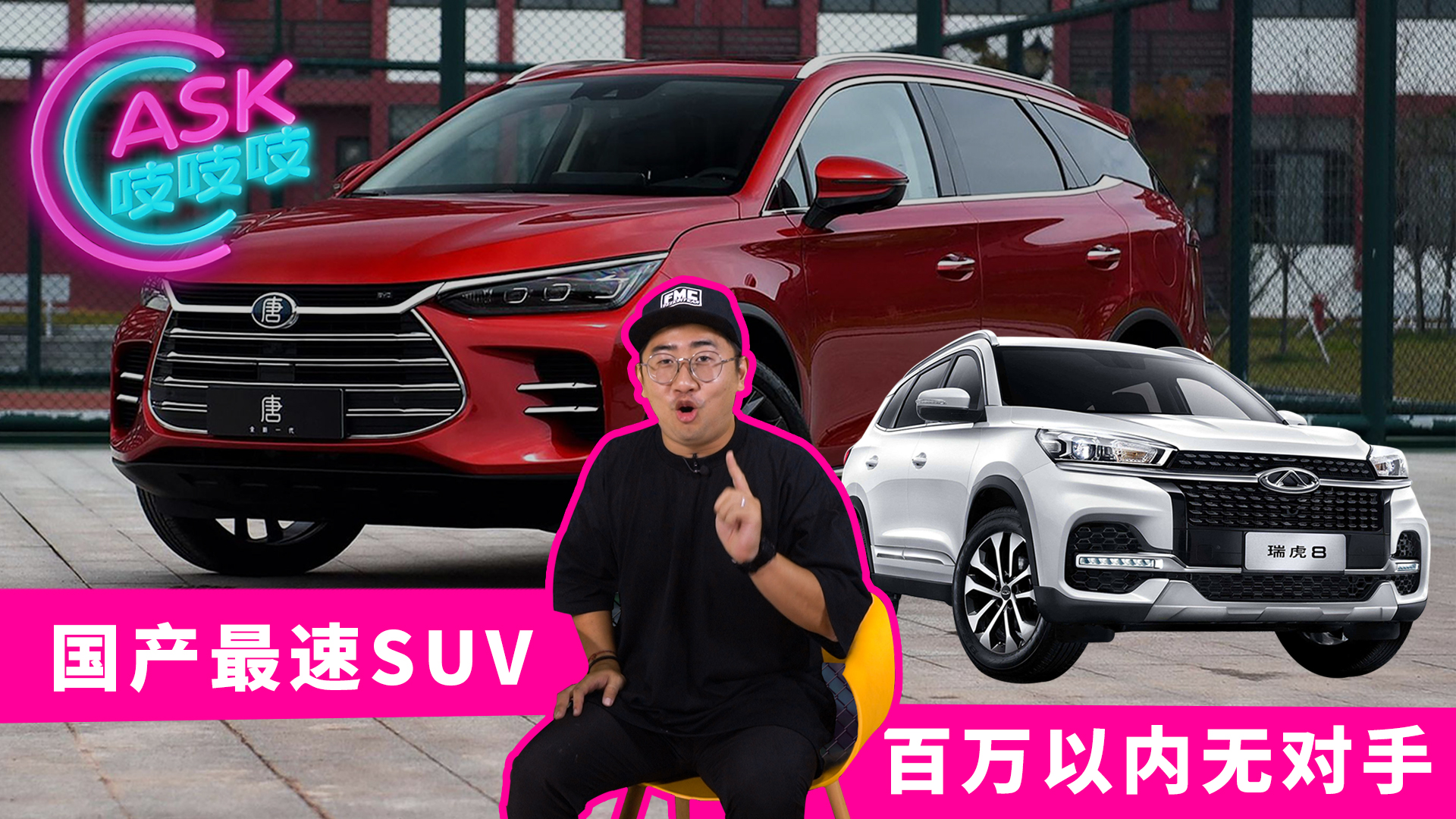 家用代步国产最经济实用的suv,国产动力最强手动suv