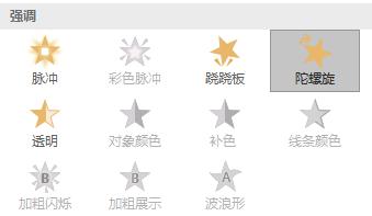 抽奖九宫格,随机抽奖九宫格教程