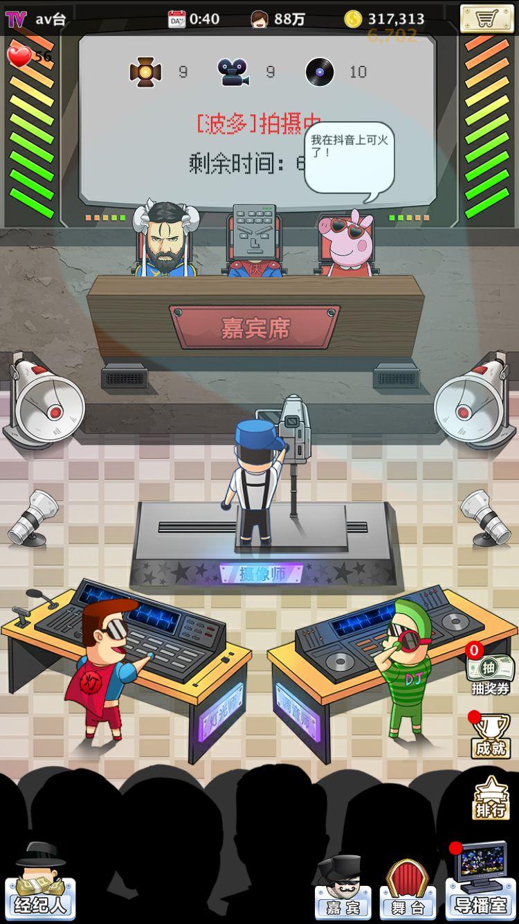 steam模拟经营类游戏推荐2022,盘点五款模拟类手游