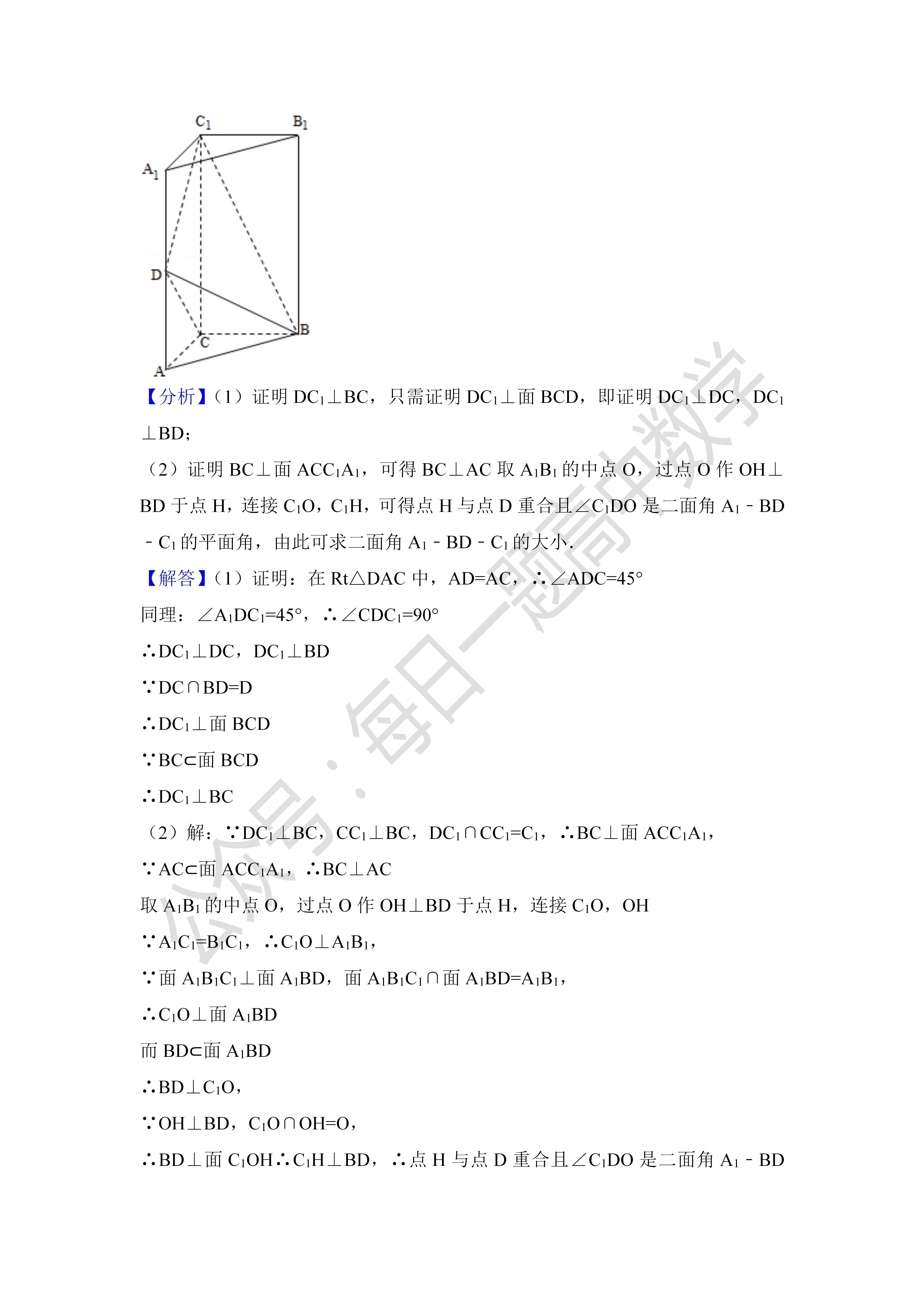 2012年全国统一高考数学试卷（理科）（新课标ⅰ）