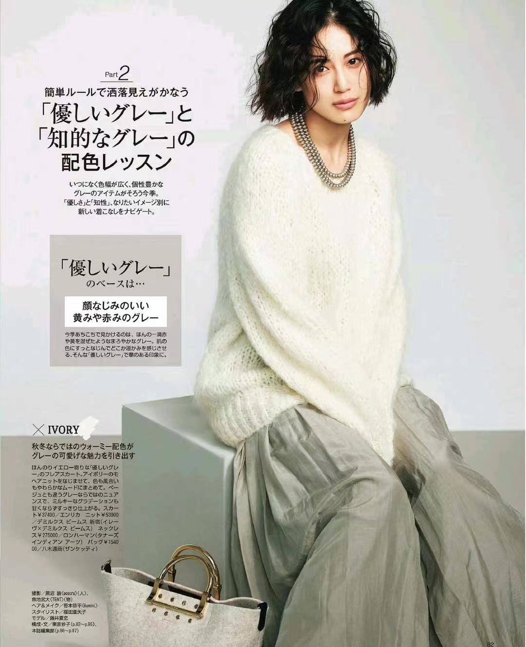 冬季灰色的高级穿搭法则,灰色系小众风穿搭