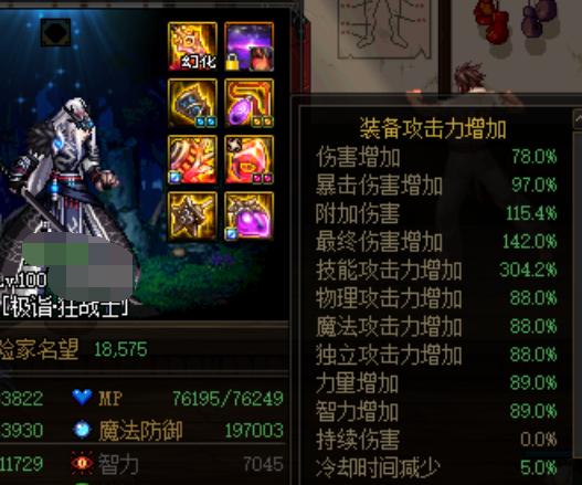 dnf减负版本怎么打造纯c,dnf遴选最大值怎么搞最划算