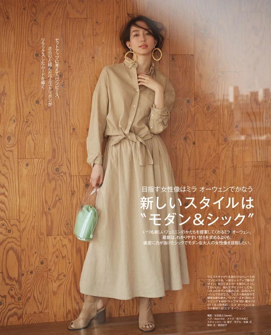 波点慵懒风衬衣,韩系慵懒风气质衬衫