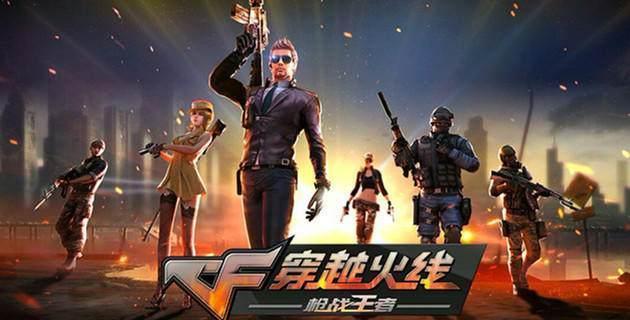 经典网络游戏排行榜前十名,电脑网游排行榜十大热门网络游戏