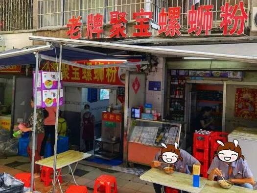 柳州攻略螺蛳粉推荐,柳州螺蛳粉最值得推荐