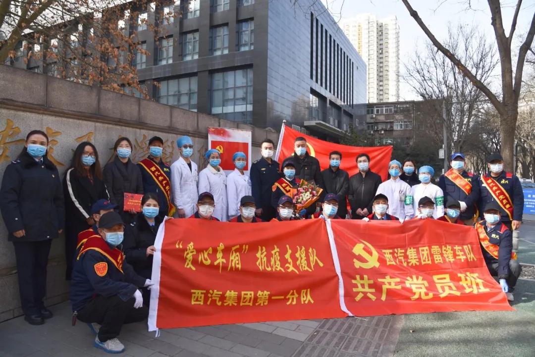 2022学雷锋志愿服务先进典型名单,西安启动学雷锋志愿服务示范活动