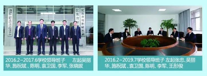 南通新成立的大学,南通三所高校