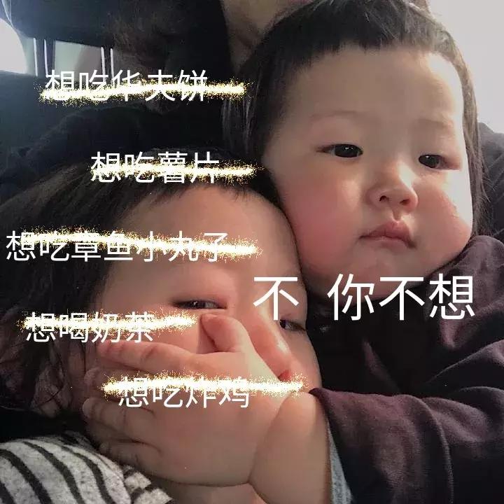 让我无限回购的食物,让我回购的产品