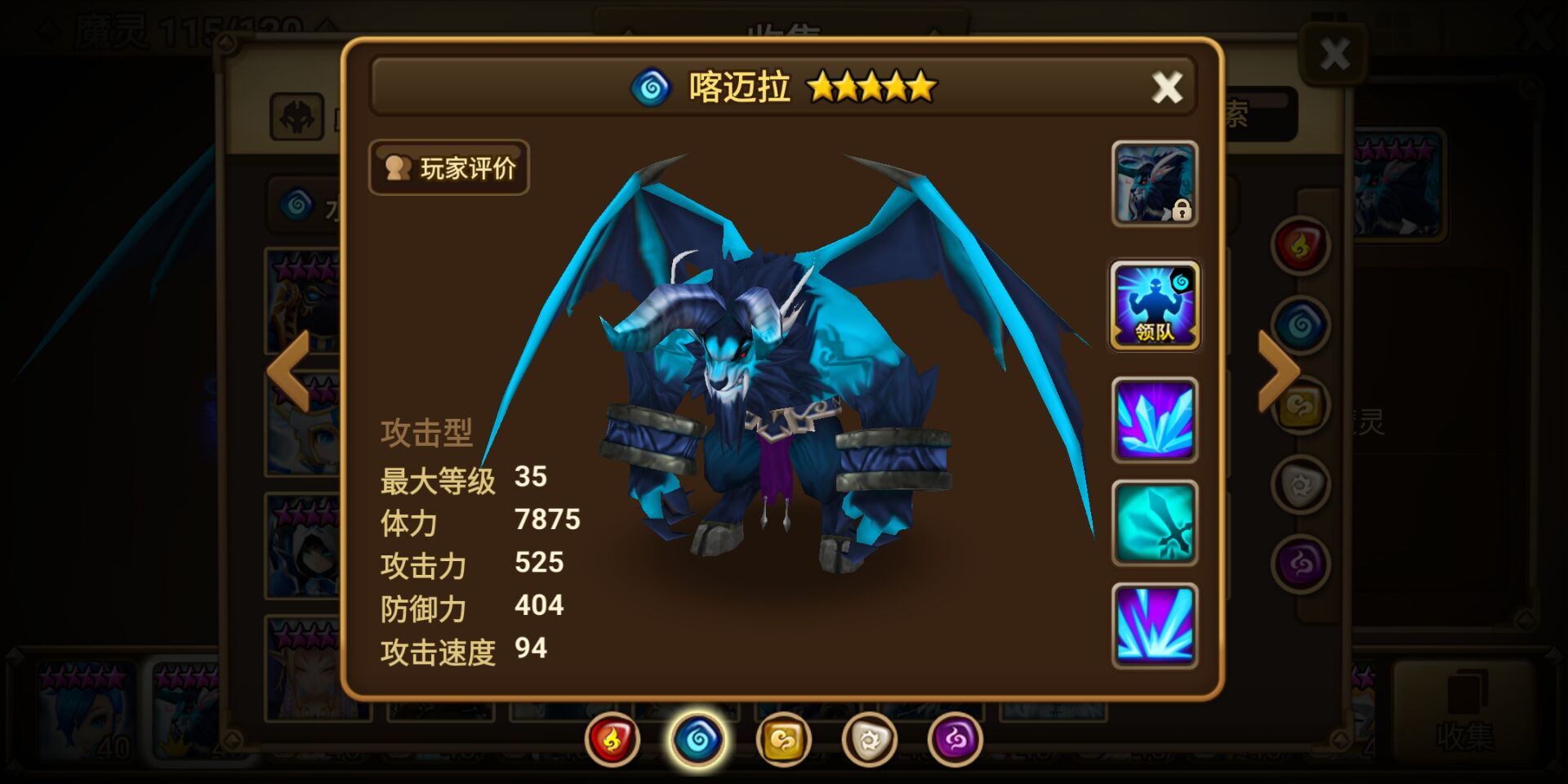 魔灵召唤好玩的游戏,魔灵召唤游戏大礼包