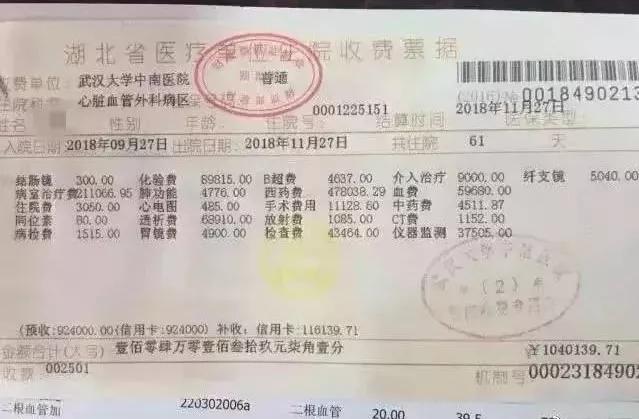 李佳琦请假暂停直播