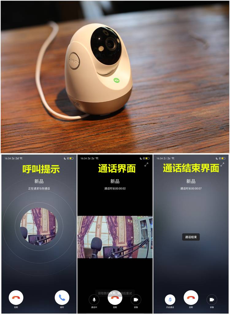 2k画质视频测试短片,360智能摄像机它的像素好不好