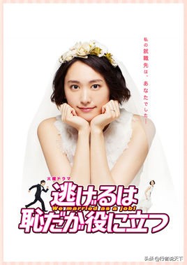 推荐五部经典日剧好看到停不下来,必看的十部日剧