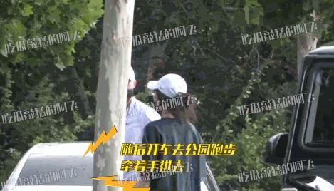 金大川雎晓雯婚后首同框,雎晓雯与金大川举办婚礼事件