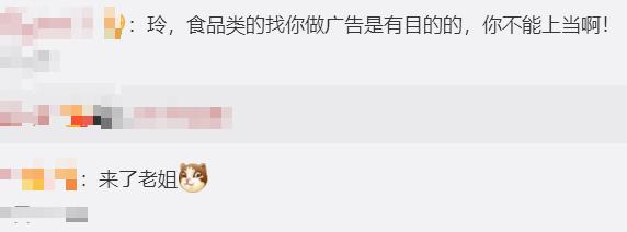 贾玲发博：自己第一次“开火车”紧张，网友：真香！厉害了我的玲