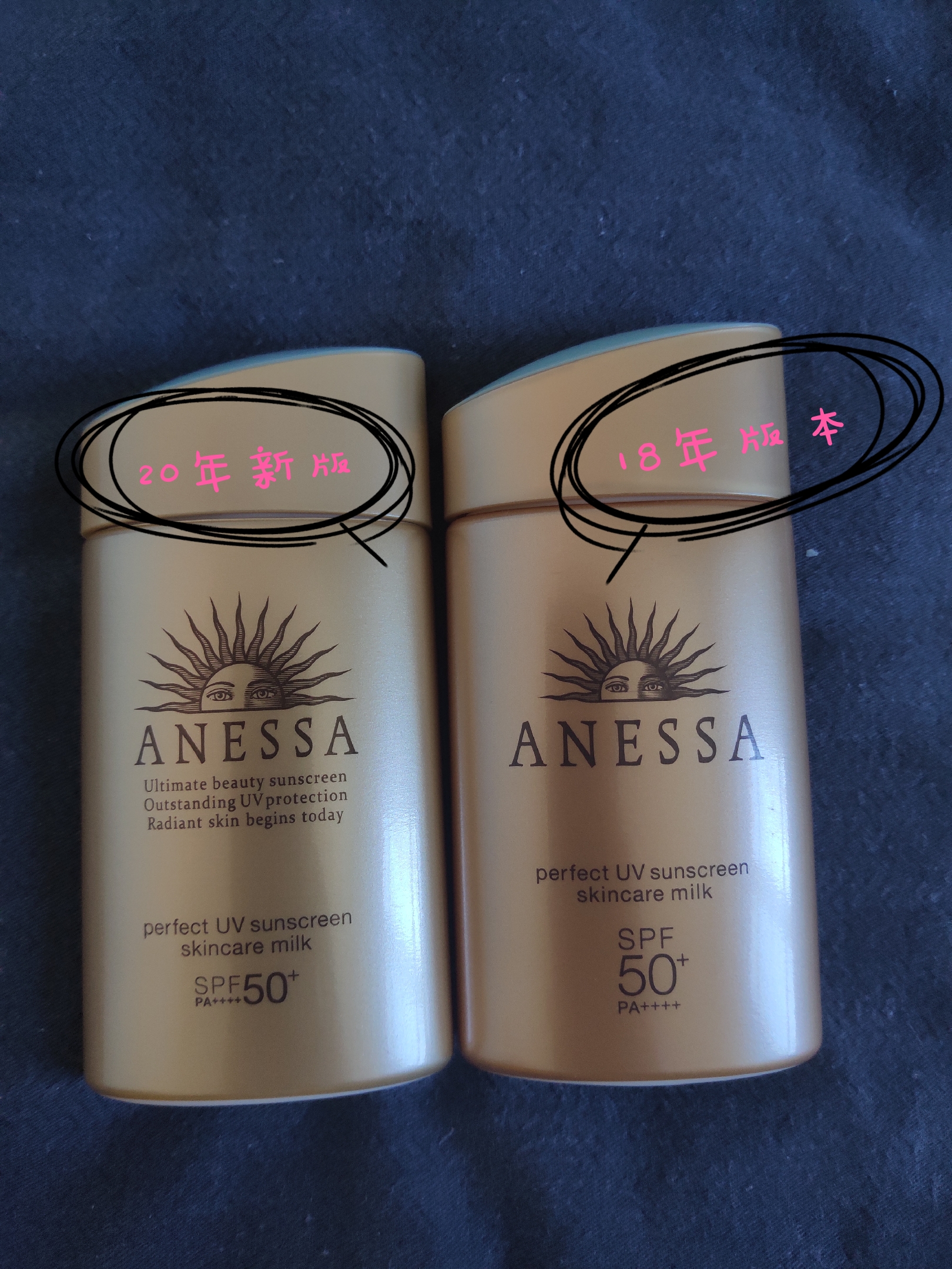 安耐晒2018年版和现在区别,安耐晒本土版旧版