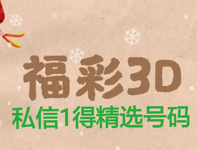 彩票合买，你参加了吗？详细介绍怎么玩