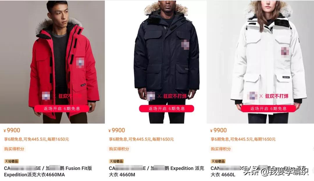 羽绒服刚买来皱皱巴巴快速处理,羽绒服穿脏了怎么洗更好