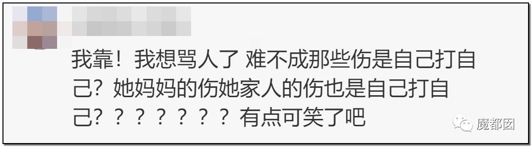 短跑名将张培萌被曝家暴,短跑名将张培萌殴打岳母被行拘