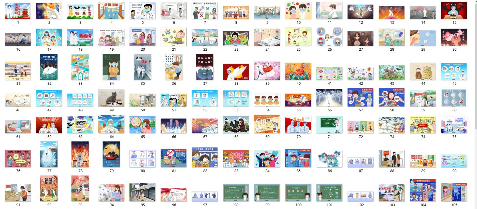 新型冠状病毒海报ps,冠状病毒宣传画报ps