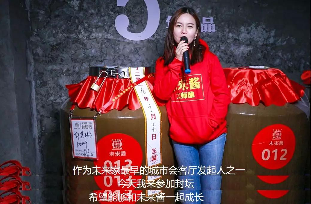 封藏真年份酒|未来酱背后的硬核“酒庄庄主”现身茅台