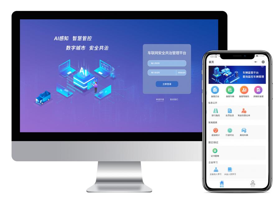 星软信息科技有限公司怎么样,星软商业变现