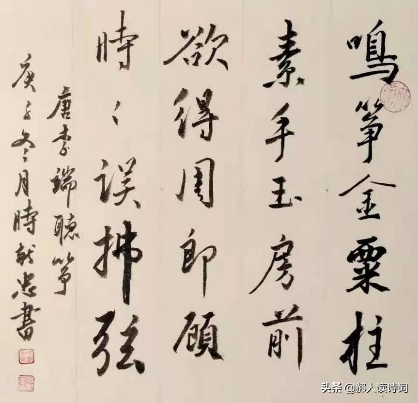 听筝唐李端古诗讲解幼儿园,李端听筝为什么不符合仄起