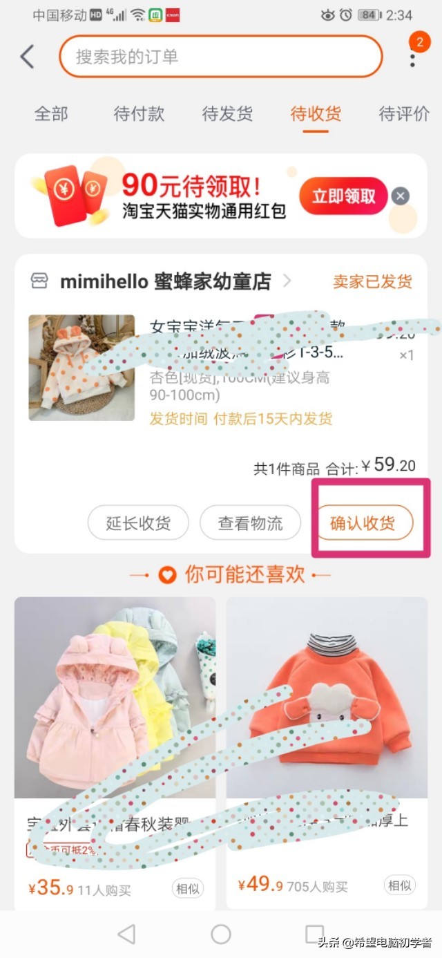 退货退款吗,退货拼多多商家拒收会自动退款吗