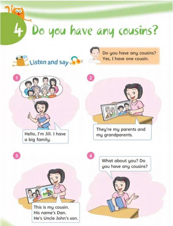 沪教牛津英语四年级下册讲课视频,四年级上册英语沪教牛津版第11课