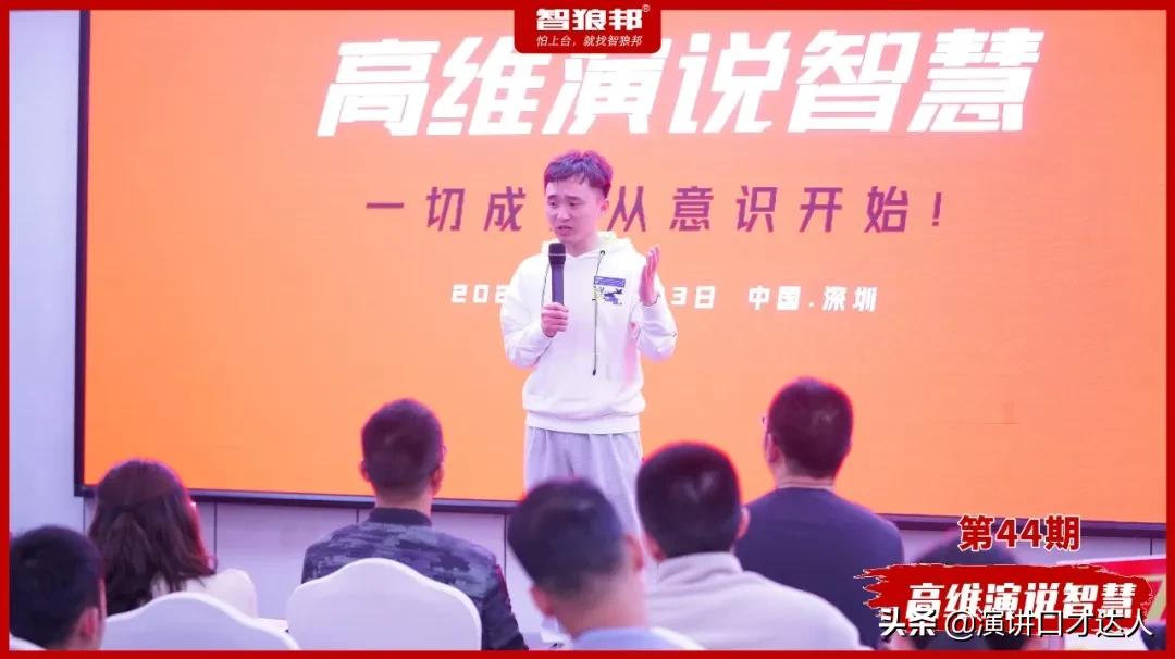 演讲口才不好怎么回事,普通话不好演讲