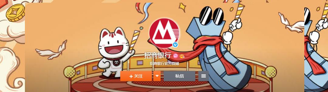 商业银行微博营销现状,银行微博营销