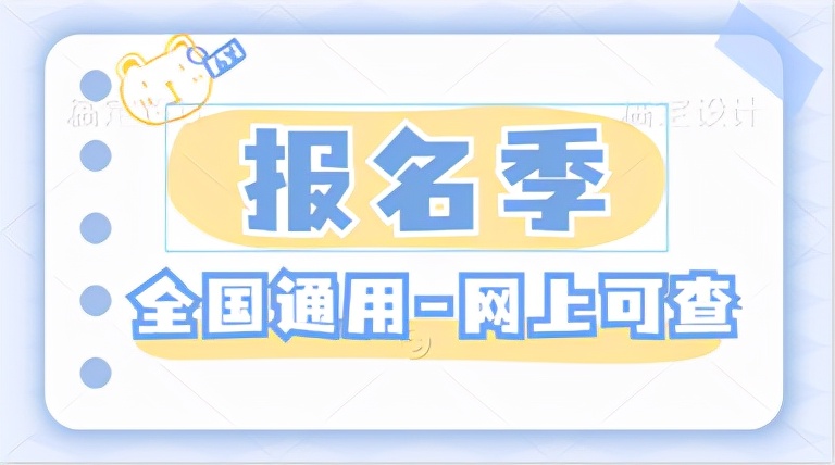 改装技师怎么考证,汽车考技师证怎么报名