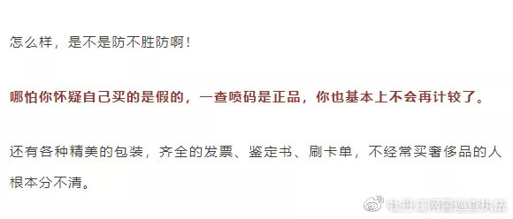 朋友圈代购是真的吗,朋友圈的代购们真的出国吗