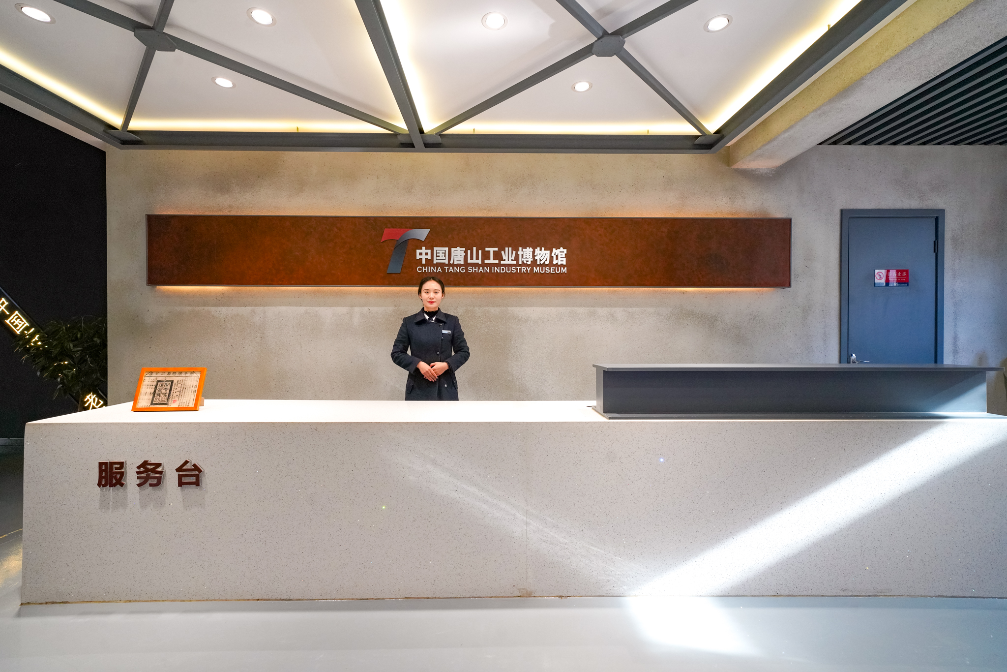 唐山市内研学,唐山研学攻略