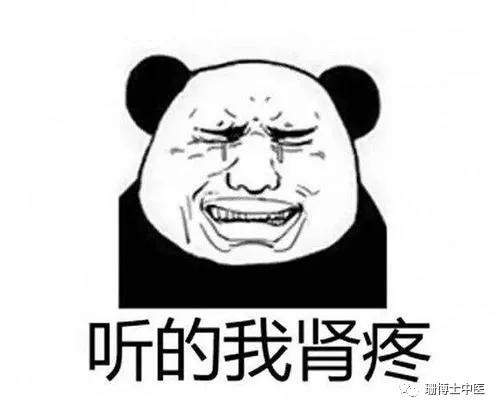 肾疼不是病疼起来真要命,肾疼跟不吃饭有关系吗