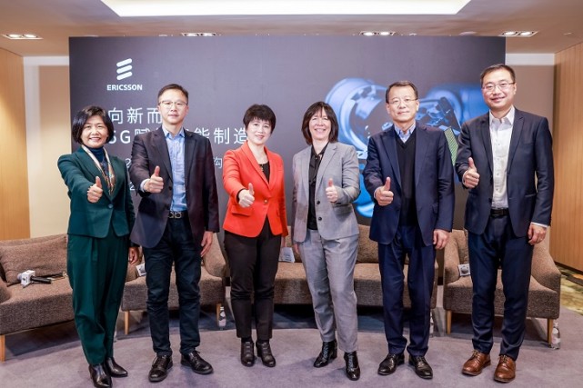 智能制造5g基地,爱立信5g智能制造