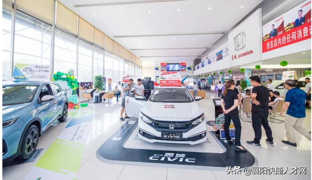 武汉东风本田正式员工年终奖多少,东风本田员工五险一金多少